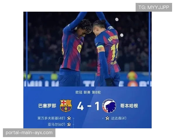 欧冠战报：巴萨1-0小胜阿森纳，拉菲尼亚制胜球